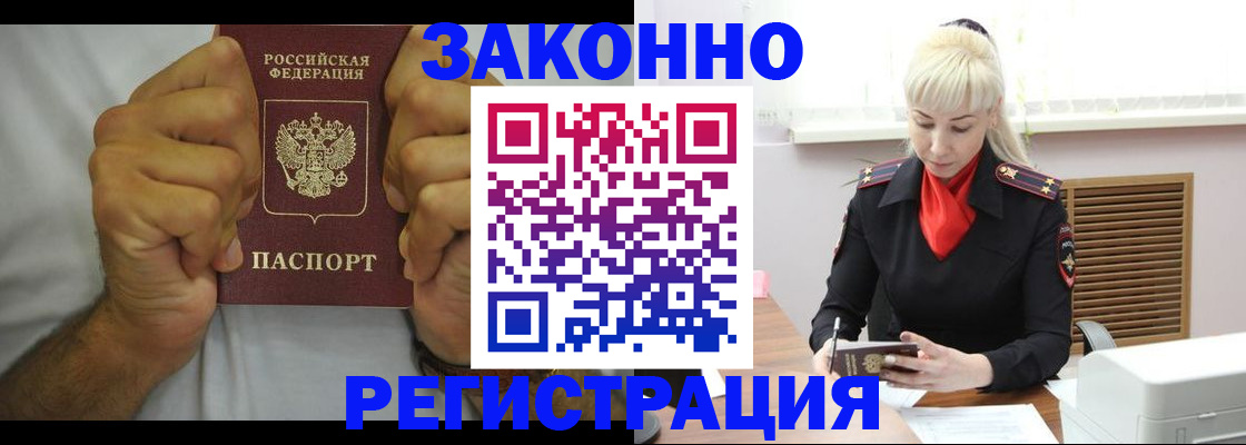 регистрация для школы в Печорах