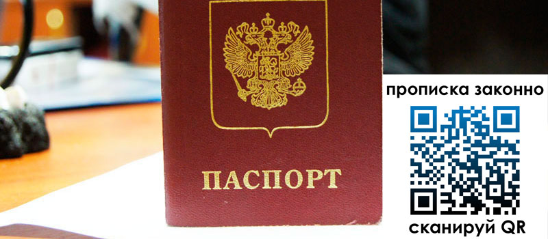 в Печорах height= регистрация в Печорах